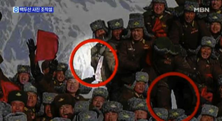Illustration for article titled Kim Jong-un Photo Allegedly Photoshopped, South Korean News Reports